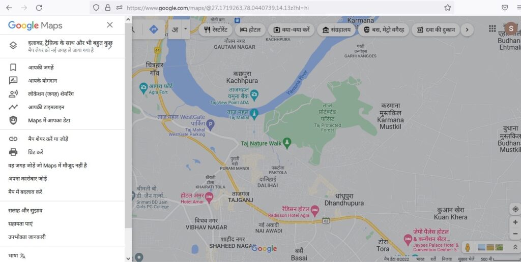 दुकान Google Map पर कैसे डालें ?